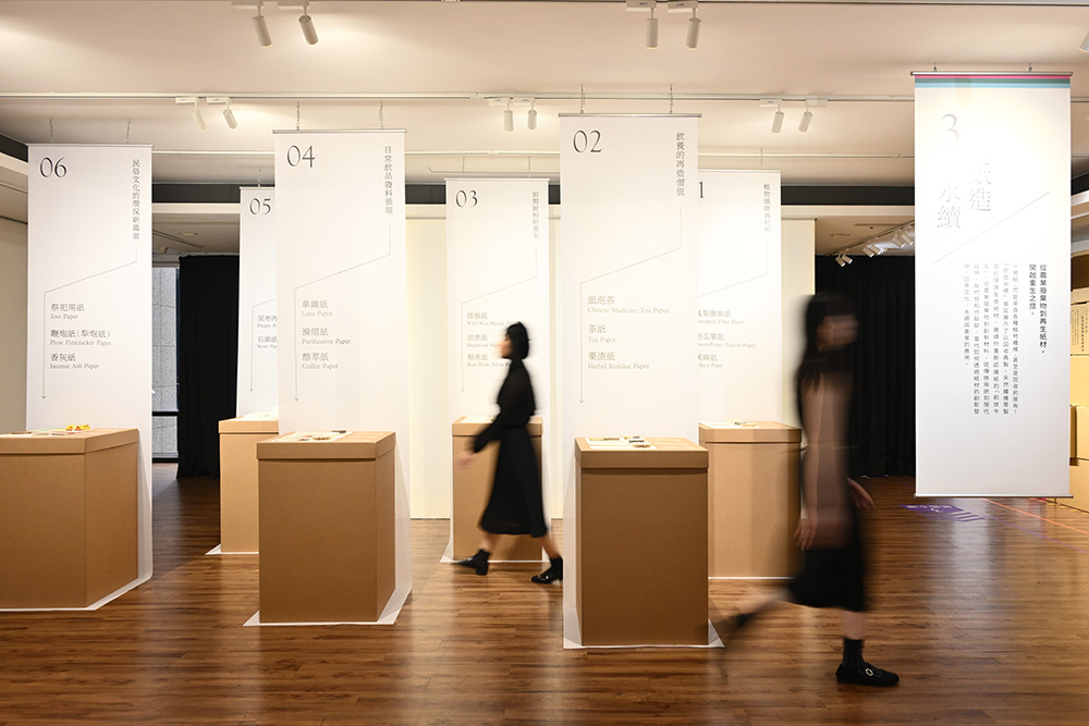 翻轉紙的想像！新北設計中心「永續紙造所」 打造新北製造亮點