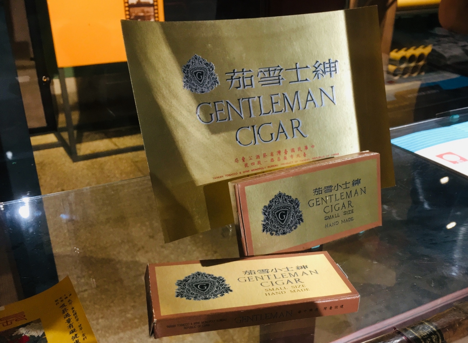 「松菸八十」特展復古登場！帶你走進菸廠時間長廊，體驗懷舊時光