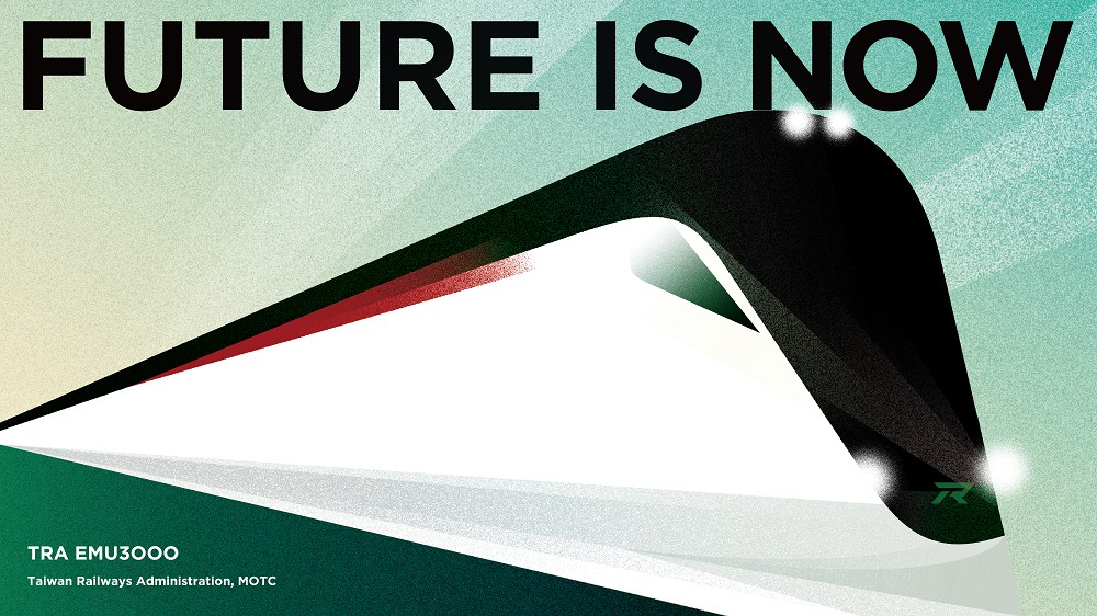 台鐵新美學視覺「FUTURE IS NOW」！方序中操刀結合復古火車郵票、未來感設計