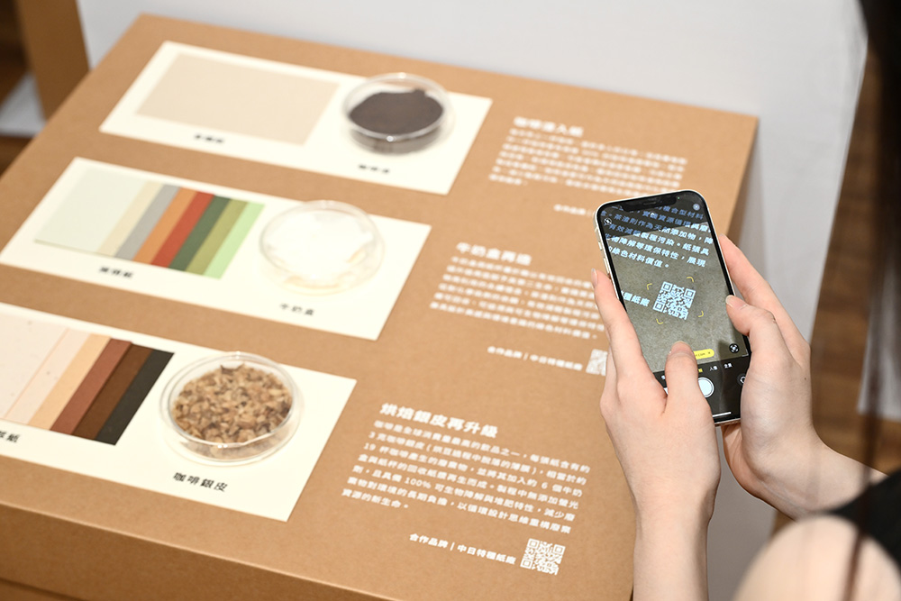 翻轉紙的想像！新北設計中心「永續紙造所」 打造新北製造亮點