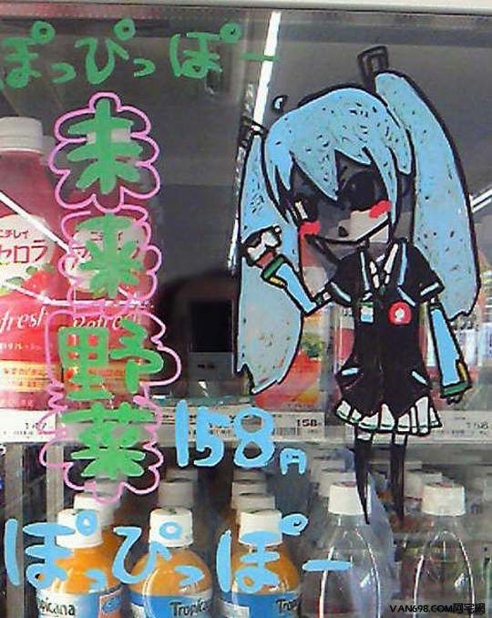 全家x初音未來：夢幻歌姬來站台