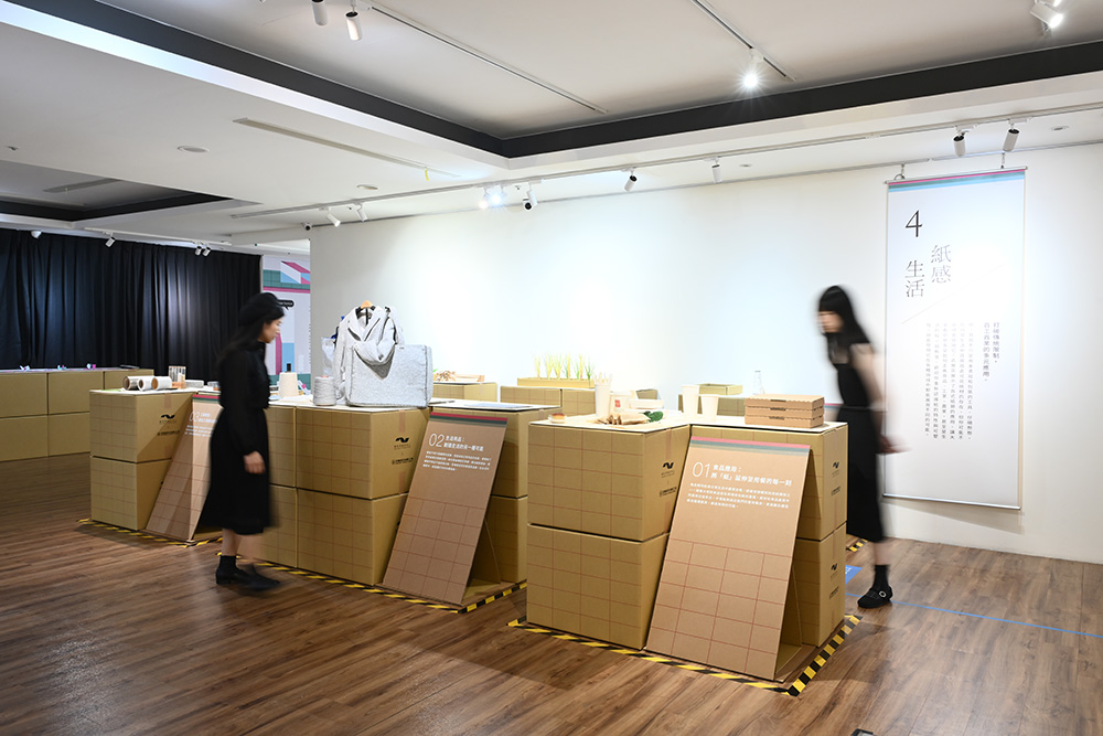 翻轉紙的想像！新北設計中心「永續紙造所」 打造新北製造亮點