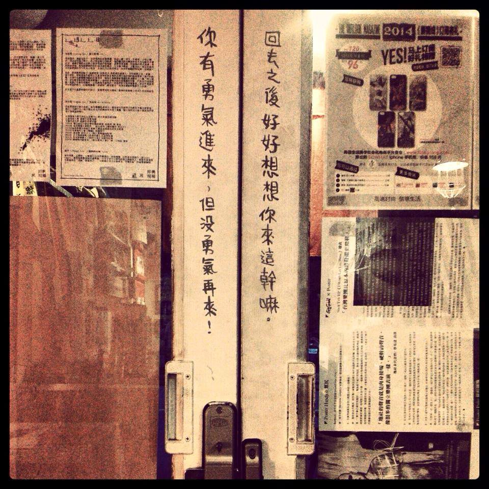 Foufou10th特別專訪：小肆－從絹印感受硬漢柔情