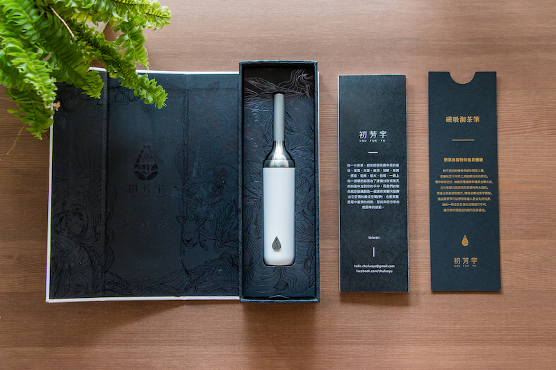 新時代茶派雅痞的必備茶器「初芳宇磁吸沏茶筆」！兼具直立收納、磁吸密合與攜帶便利性的簡約系質感配件