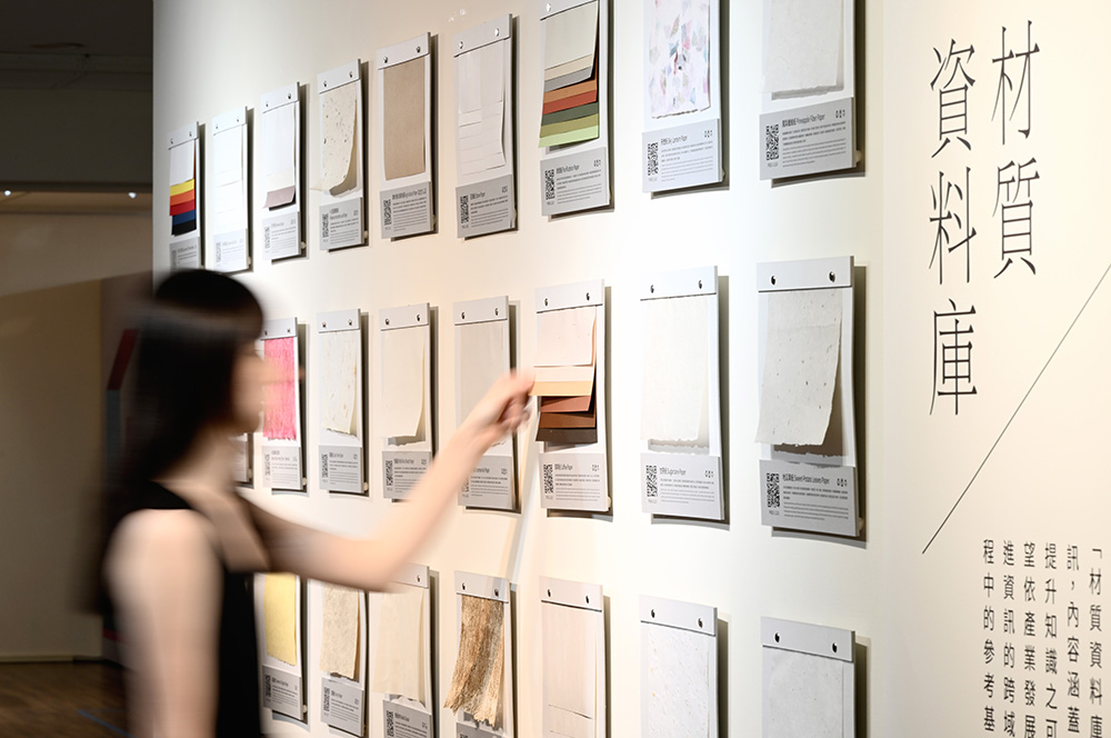 翻轉紙的想像！新北設計中心「永續紙造所」 打造新北製造亮點