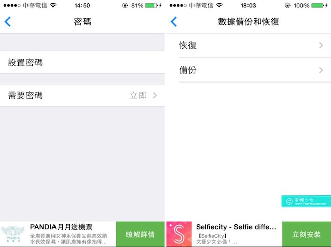 生理期小秘書經典款：多了解女孩一點的『小月曆』App