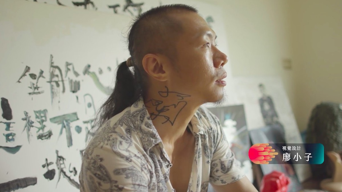 以設計力為關老爺慶生!2019 大溪大禧廖小子再次操刀打造台味美學,翻玩「藏在龍柱裡的平安彩蛋」