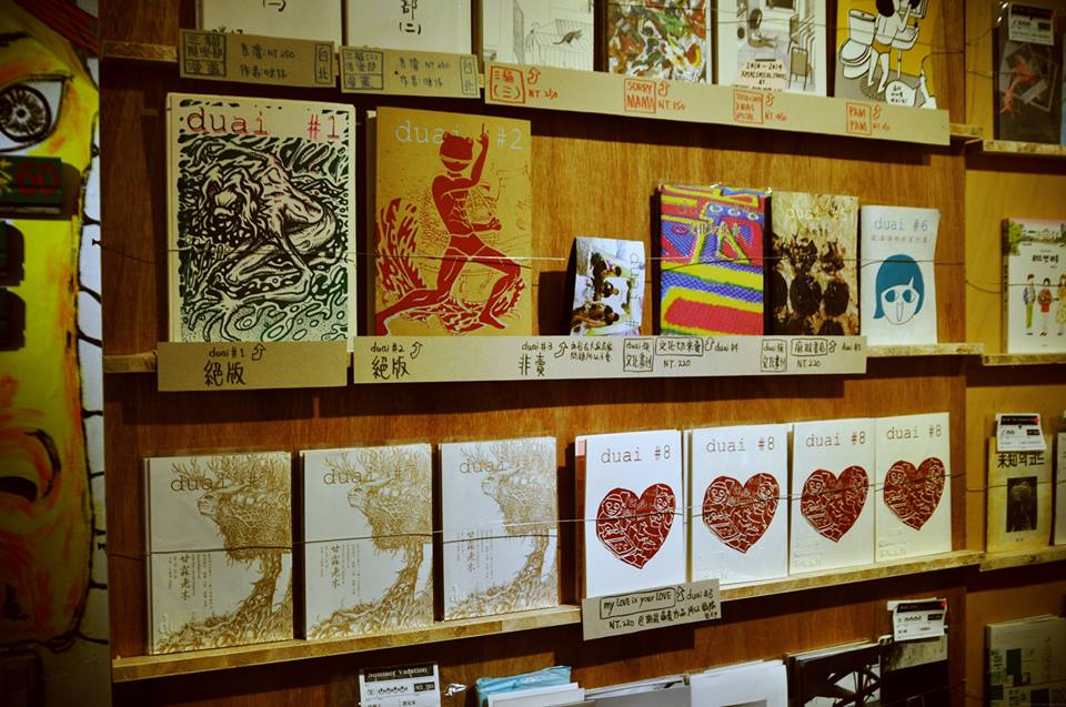 Foufou10th特別專訪：小肆－從絹印感受硬漢柔情