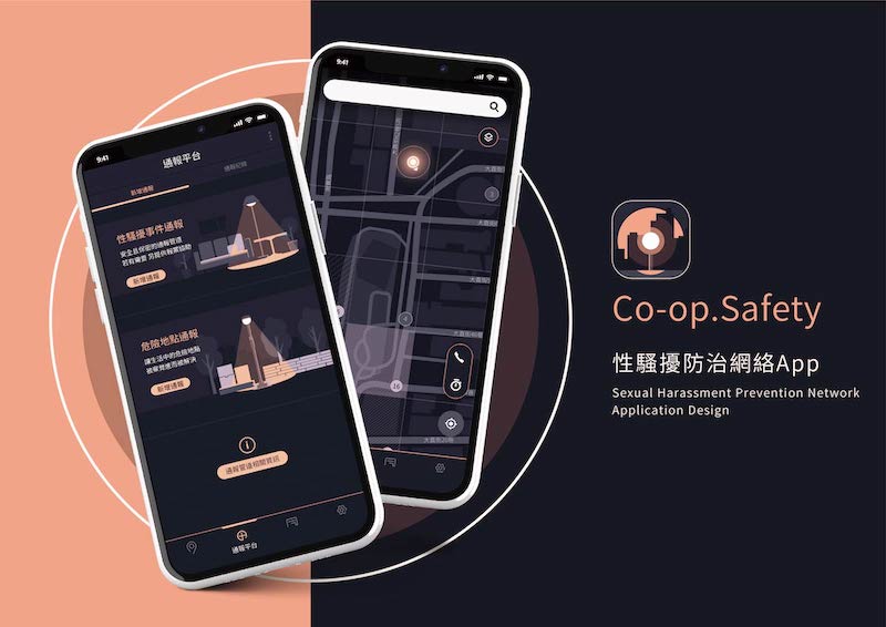 2021金點新秀設計獎決審名單揭曉！台灣青年設計力大爆發  812件作品晉級  5月新一代設計展角逐年度大獎