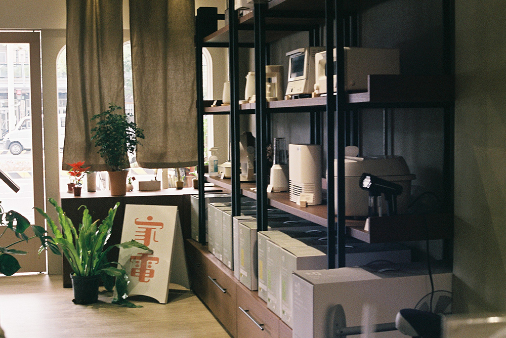 台南最美家電行「水水家電」！以美感與溫度傳承家電行的三代記憶