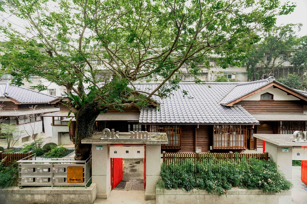 台北「0km山物所」山系概念店登場！百年町屋活化成台灣山系選物、森林策展空間