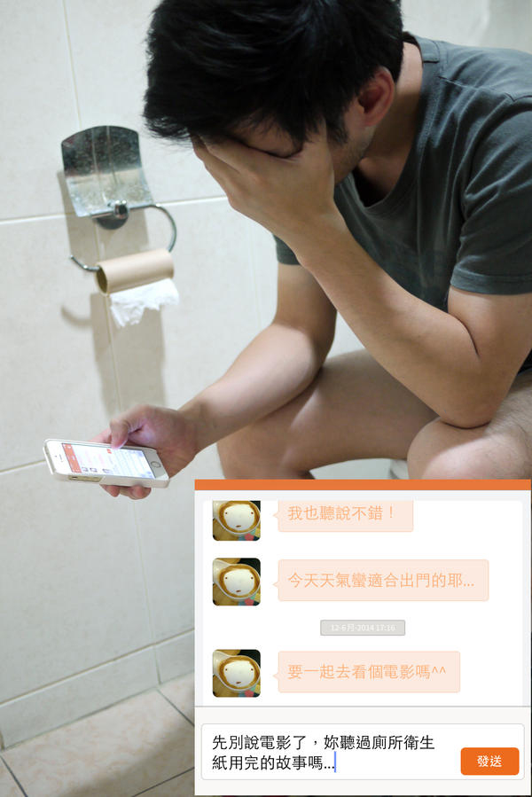 交友APP也能這麼文藝清新，淡淡的風格讓人更期待新戀情！