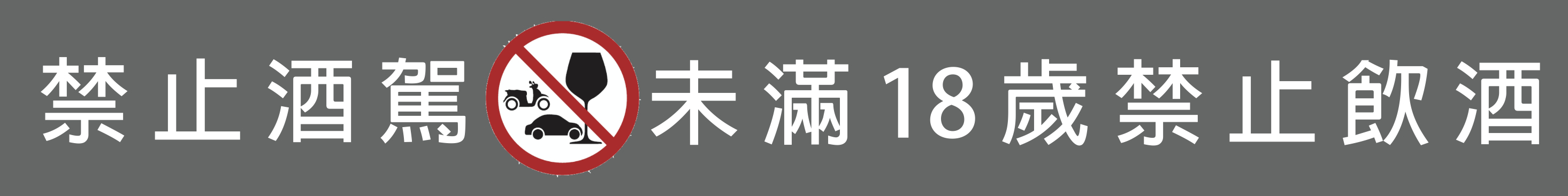 冰的啦！日本惠比壽啤酒推出限量版變色測溫標籤