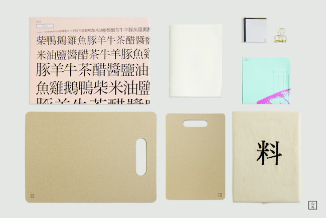 看見唱片專輯的軀體與靈魂 – 究方社