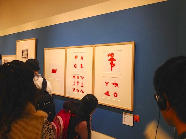 走～來去看波隆納世界插畫大展，吃一頓心靈的豪華自助餐！