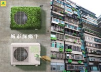 【2012台灣設計師週】熱騰騰活動導覽搶先看