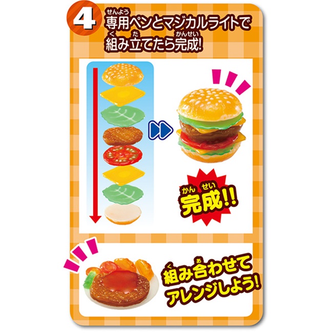 美味食堂開張囉～把食物神還原的3D色筆組