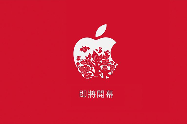 台灣首家 Apple 直營店在台北 101！「有閒來坐」巧妙結合剪紙民藝與 Logo！