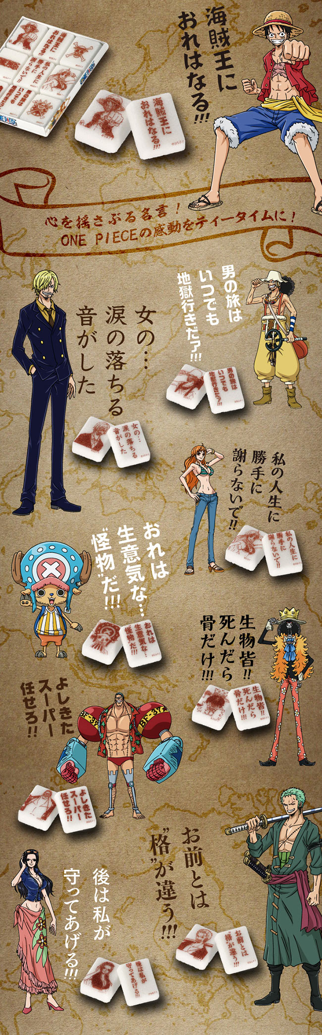 這不是和菓子！源於百年老鋪「駒屋」，由百位外國人票選的最佳伴手禮－日式造型砂糖！