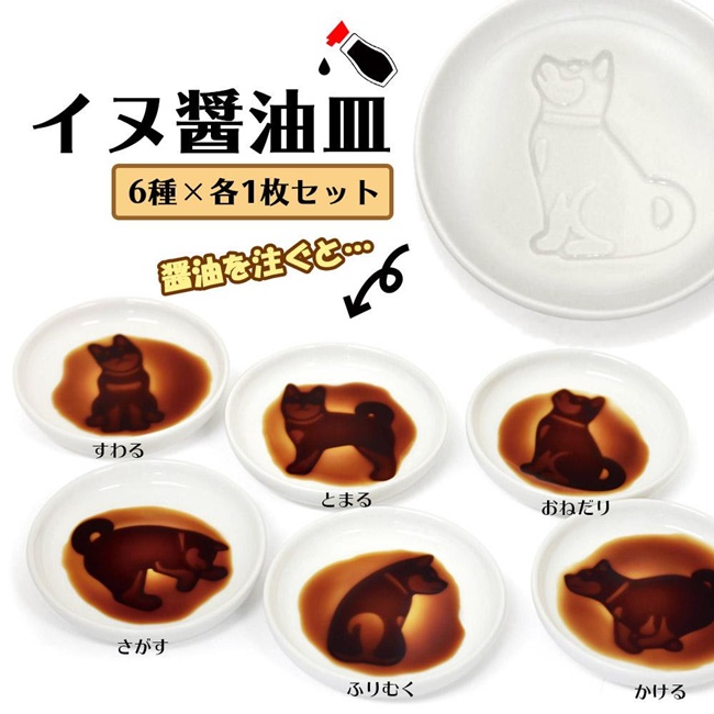 沾個醬油也能被萌暈！6 款「貓咪醬料碟」賓士貓現蹤跡