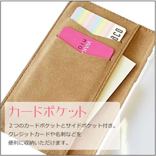 你忍心掀開嗎？只掛著小手手在半空的「動物手帳型手機殼」