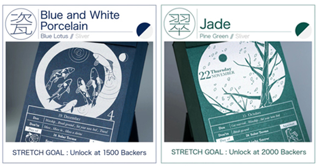 農民曆變身真命天「紙」!美到捨不得撕下來的 DAPER 日紙