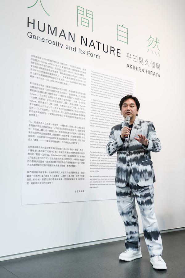 師法自然的纏繞系建築師平田晃久12件作品台灣首展《人間自然》!台南市立美術館競圖第二名也在內