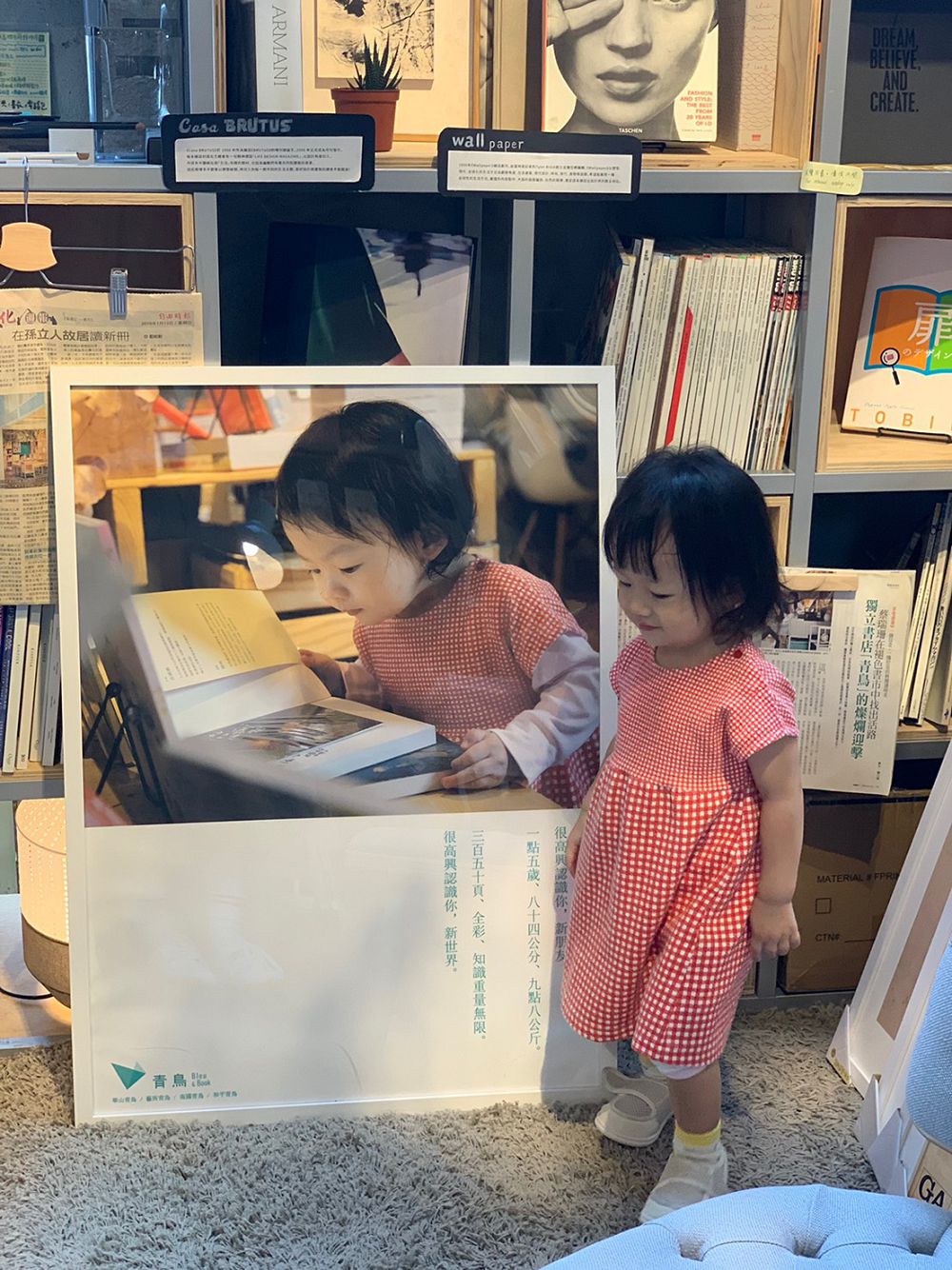 享受意外，創業路上沒有敵人！專訪青鳥書店創辦人蔡瑞珊因電視劇而起的獨立書店人生