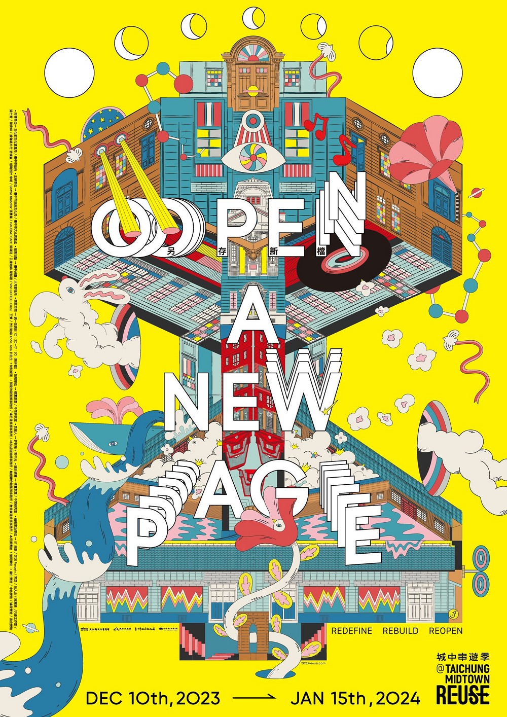 「2023城市串遊季」臺中州廳開展！走進百年古蹟看見修復工程、插畫創作、限定咖啡