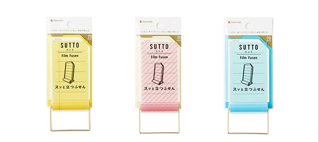 日本超實用文具特輯!就用這些小物幫助你工作念書更加事半功倍