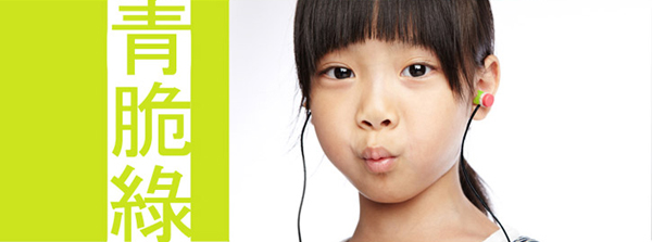 【台灣設計】天晴出品x好米亞「魔術鉛筆Magic Pencil」耳機上市