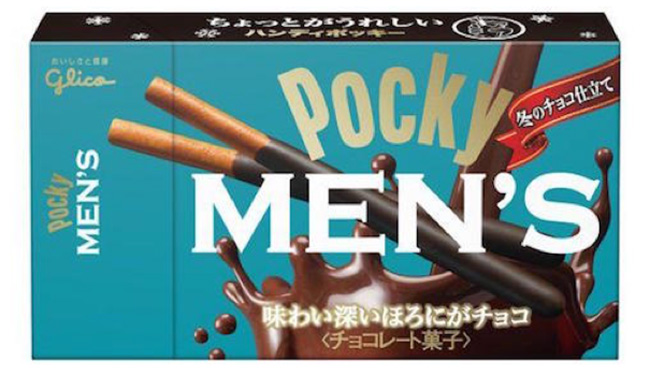 迎接1111的Pocky日！日本兩款冬季限定Pocky新上市