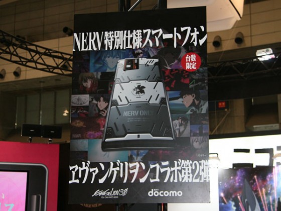 迎擊使徒：SH-06D NERV實機登場啦！(熱血握拳)