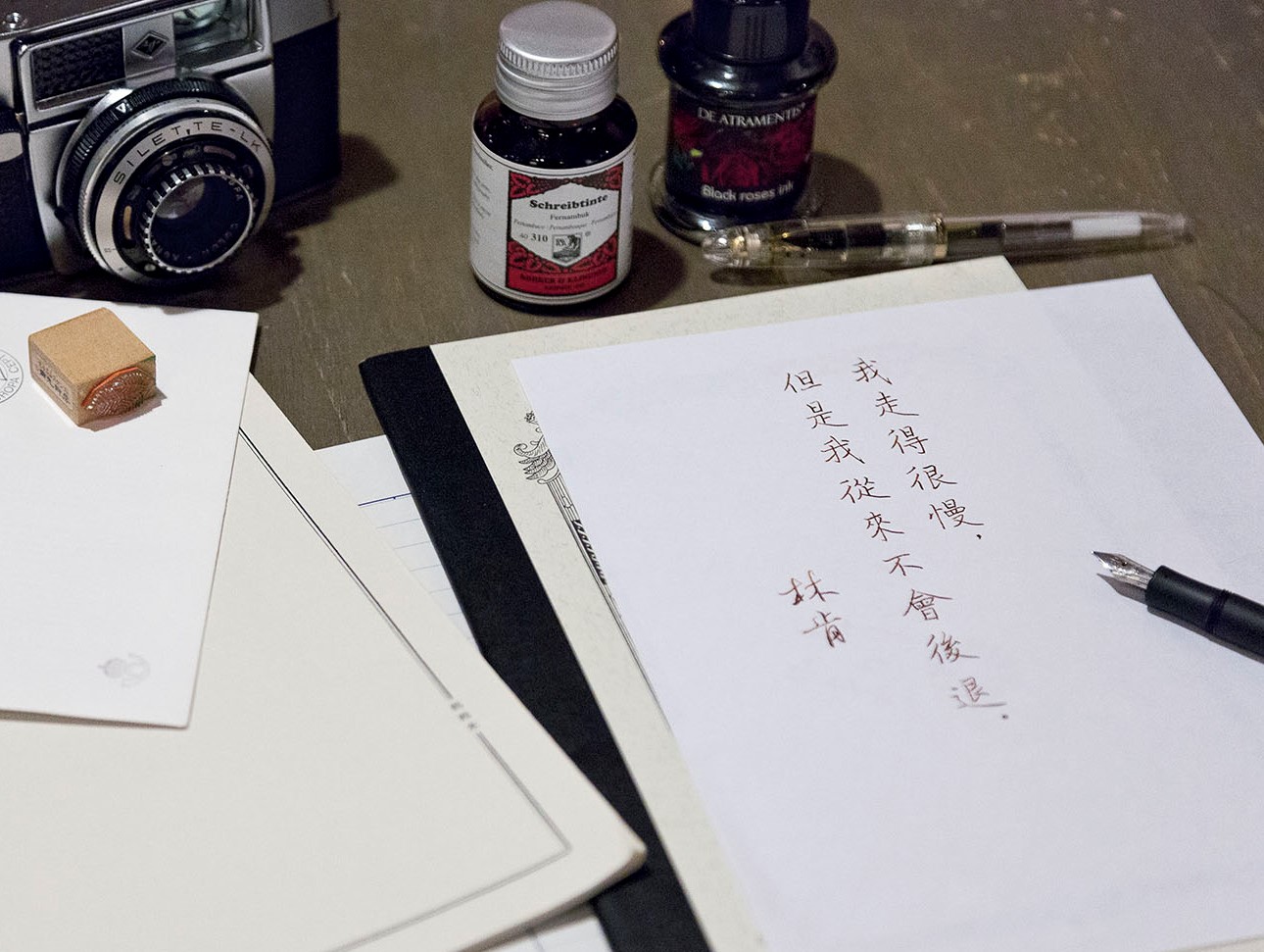 【閱讀書摘】文字的美，值得花時間慢慢品味，《美字練習日：靜心寫好字》