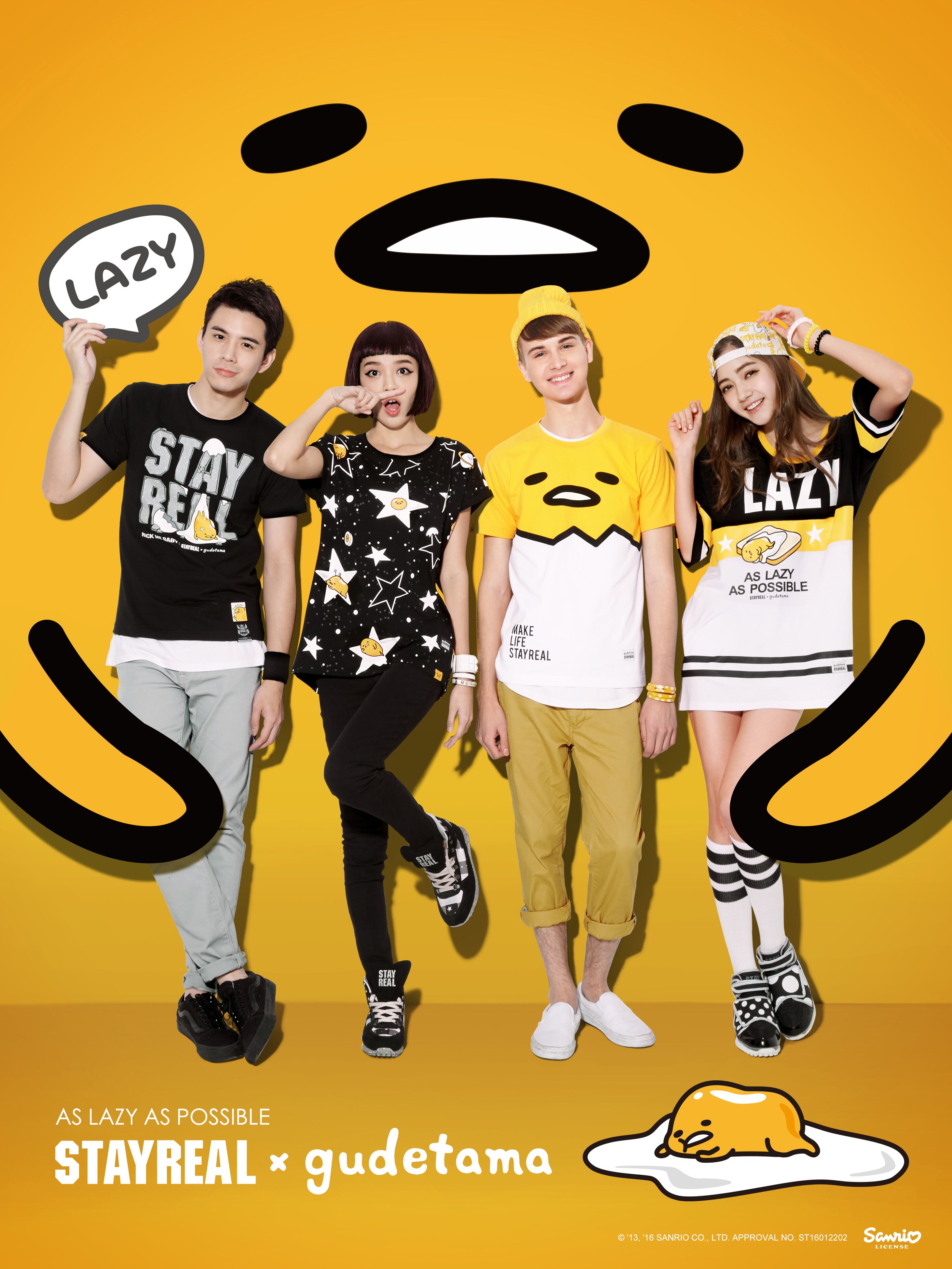 懶懶的～STAYREAL聯手療癒天王「蛋黃哥」紓壓登場！