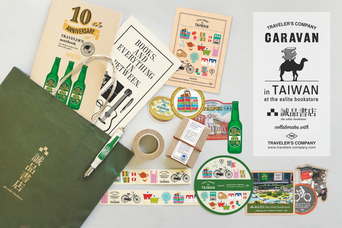 文具控注意！正宗手作日式文具 TRAVELER’S notebook & company 4/15 誠品獨家登場