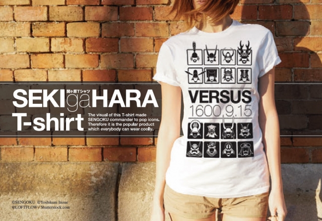 穿上武士精神！日本東西軍 T-shirt 你選哪一邊？ 