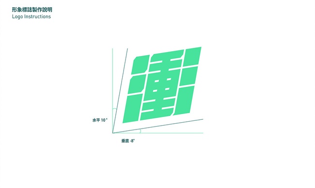 充滿設計力的競選設計!來看 2018 九合一大選有哪些新穎的視覺設計