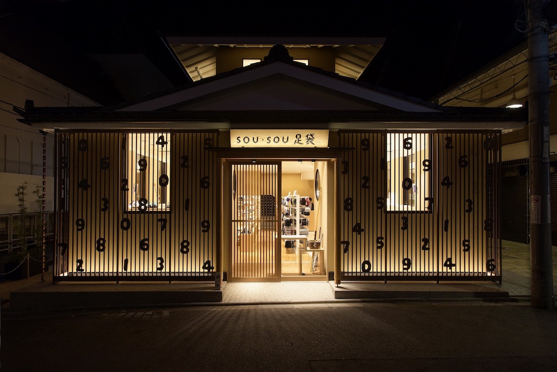 京都品牌 SOU‧SOU 經典紋樣躍上大同電鍋！台北中山誠品 R79 海外首展 10 項超強聯名、5 件合作設計商品讓人愛不釋手