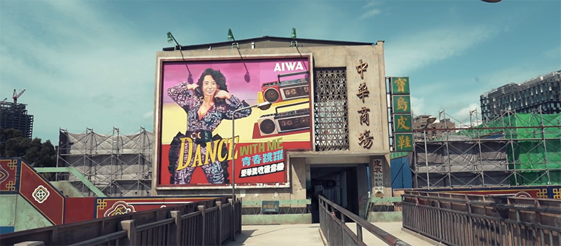 奈良美智也大讚！戲劇《天橋上的魔術師》前導海報釋出，斑馬、旋轉樓梯展現魔幻寫實的神秘感