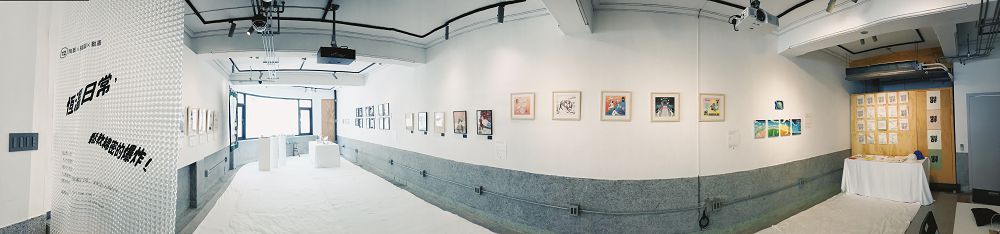 迪化街知名咖啡館花園展出「同溫層」世代的厭世藝術!《恆溫日常,鬆軟綿密的爆炸》一窺那又厚又暖的創作日常
