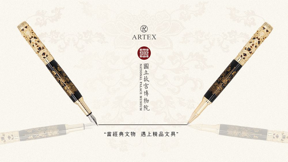故宮「金番花青地」花瓶化為靈感繆思！ARTEX x 故宮聯名金番花文具組，讓書寫也有帝王級藝術體驗