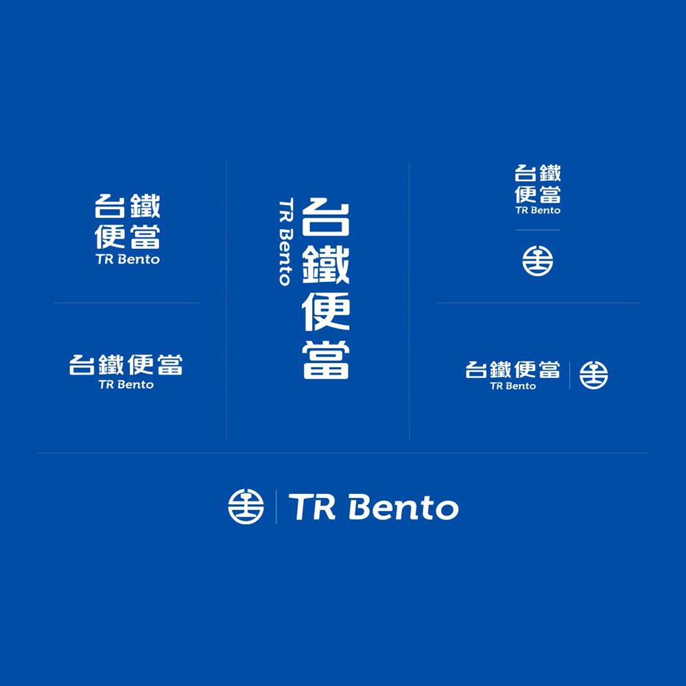 全新「台鐵便當」新品牌視覺！八角台鐵藍、百年識別「工字軌」，創造鐵道旅途的懷舊好記憶