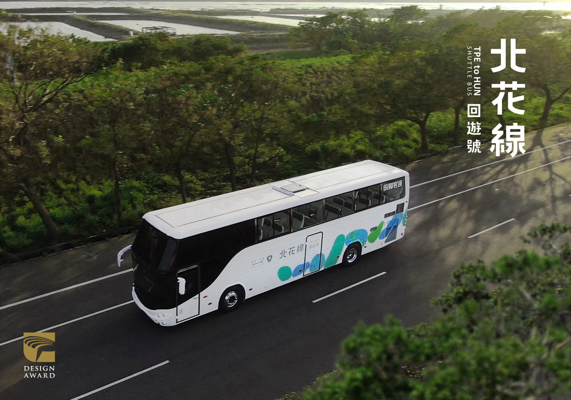 公部門的生活美學革命！新竹州廳最美廁所、牆壁＝黑板的教室等 3 大金獎級公共設計大公開