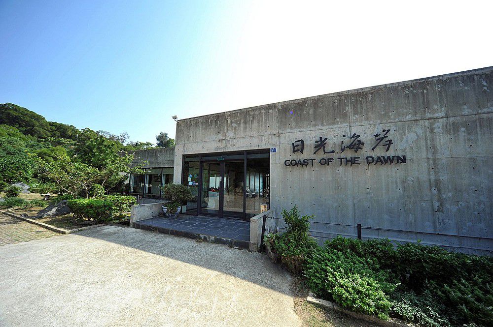 馬祖南竿清水模民宿「日光春和」！身兼書店、展覽空間和咖啡午茶的風格島嶼旅宿