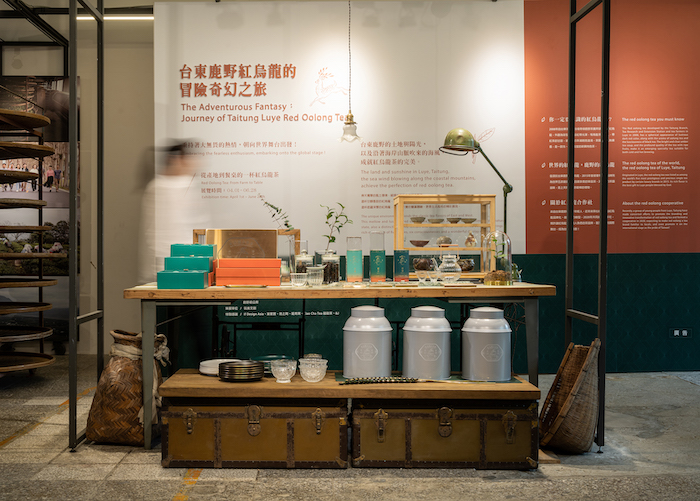 「鹿野紅烏龍合作社」快閃台北松菸！凝聚台東茶力量打造全新台灣茶質感新品牌