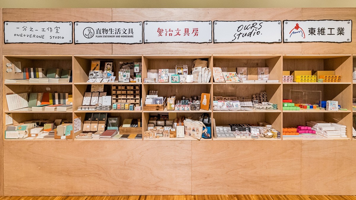 誠品「2021理想的文具」亮點！集結上萬設計文具、台啤展、插畫家北澤平祐聯名選物