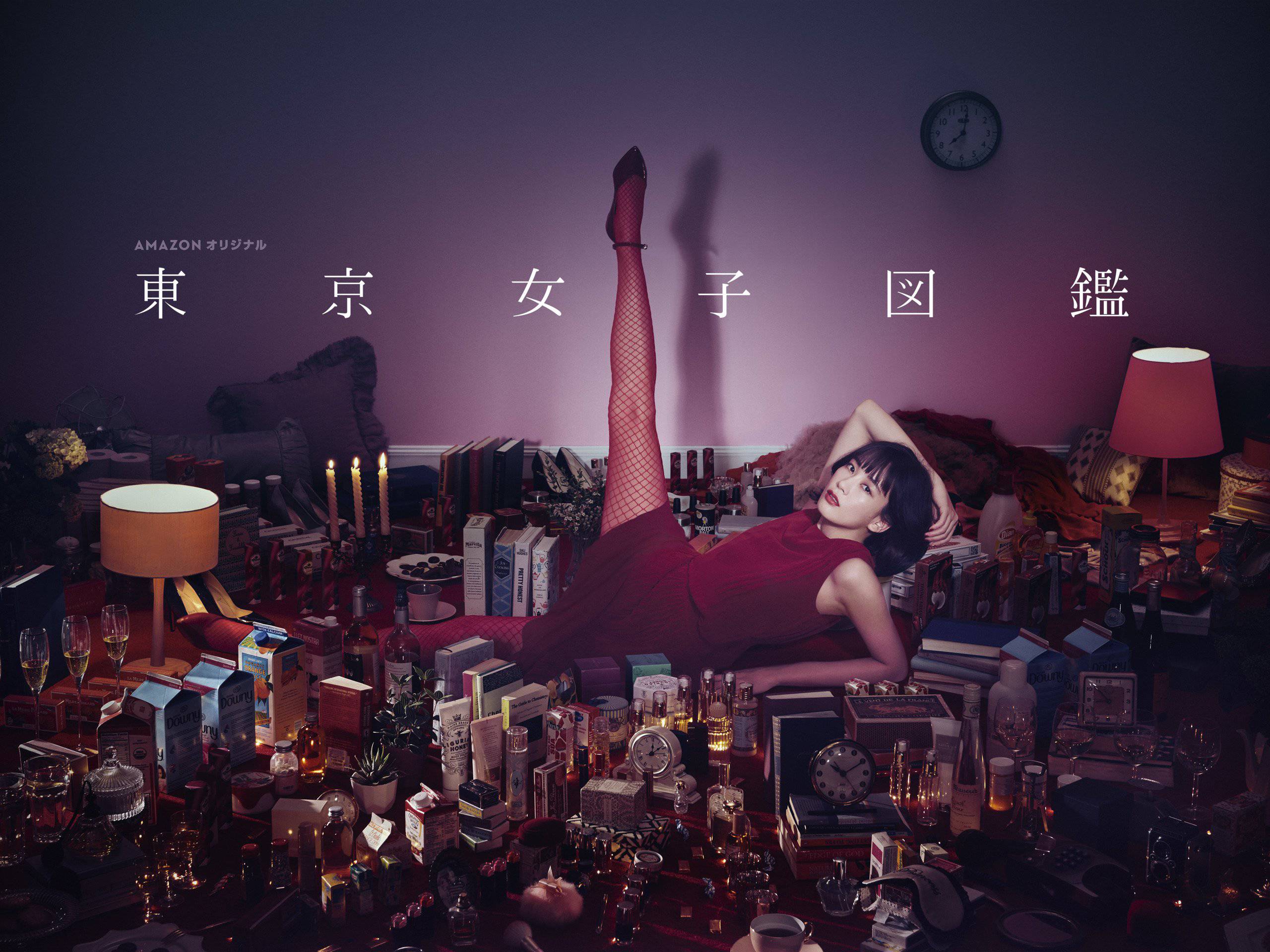 日本藝術總監吉田ユニ的奇幻視覺美學！渡邊直美化身小籠包、東京女子圖鑑魔幻風格