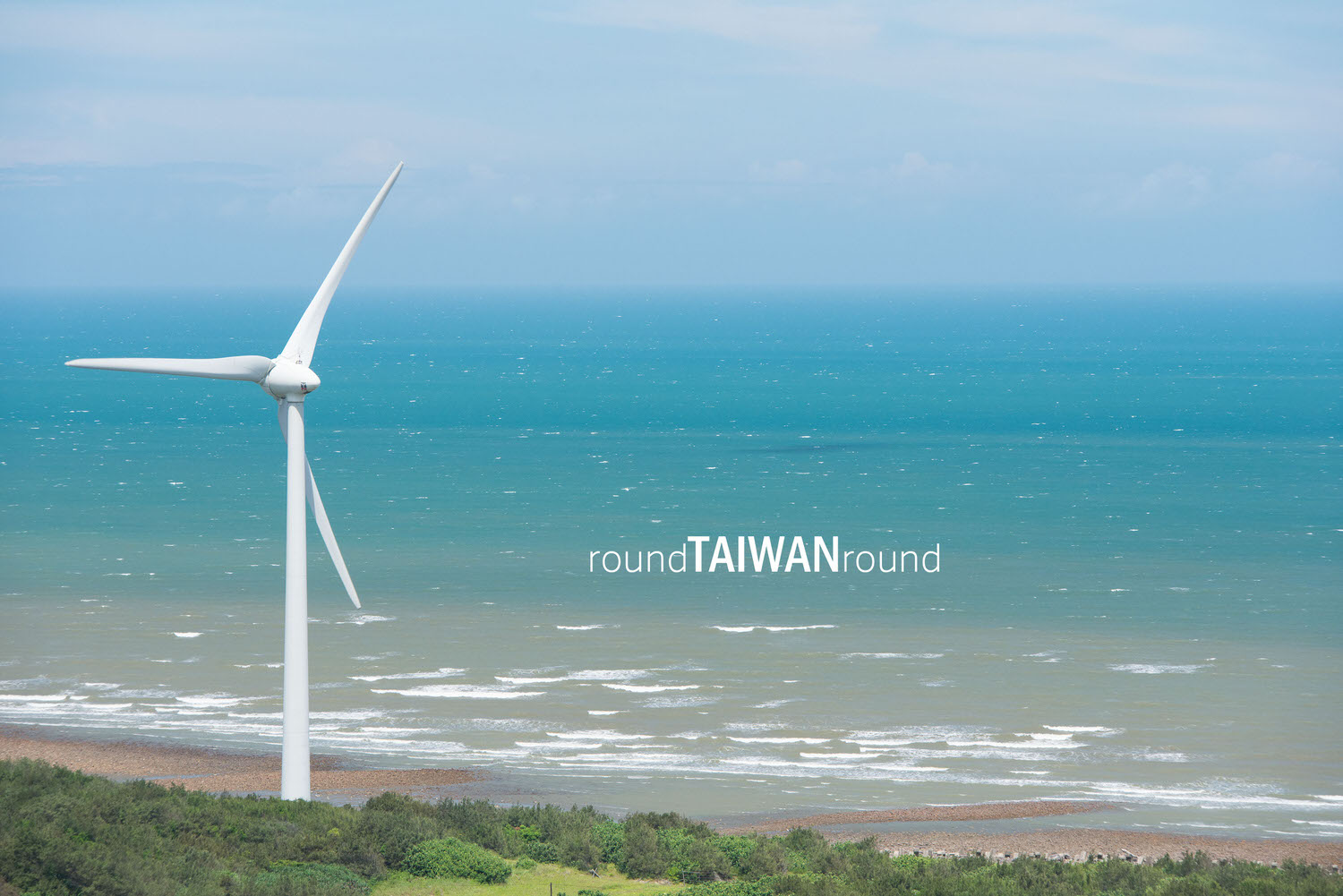 【台灣旅行】一生鐵定要來一次的主題旅遊---全台風車踩點樂