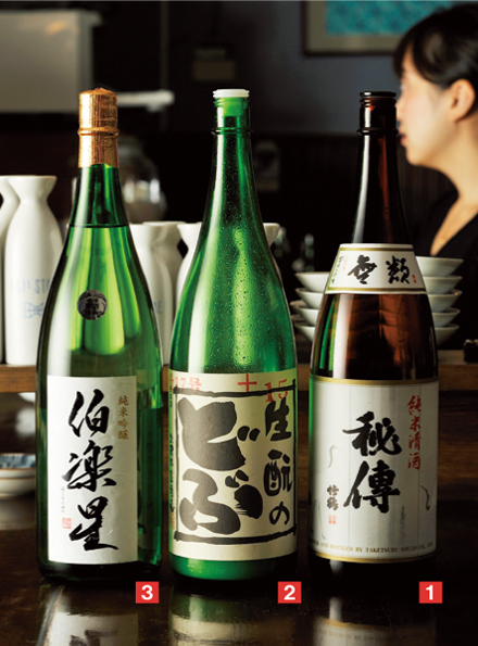 【閱讀書摘】品嚐日本酒的樂趣，《日本酒就喝這杯！樂享150絕品酒款提案》